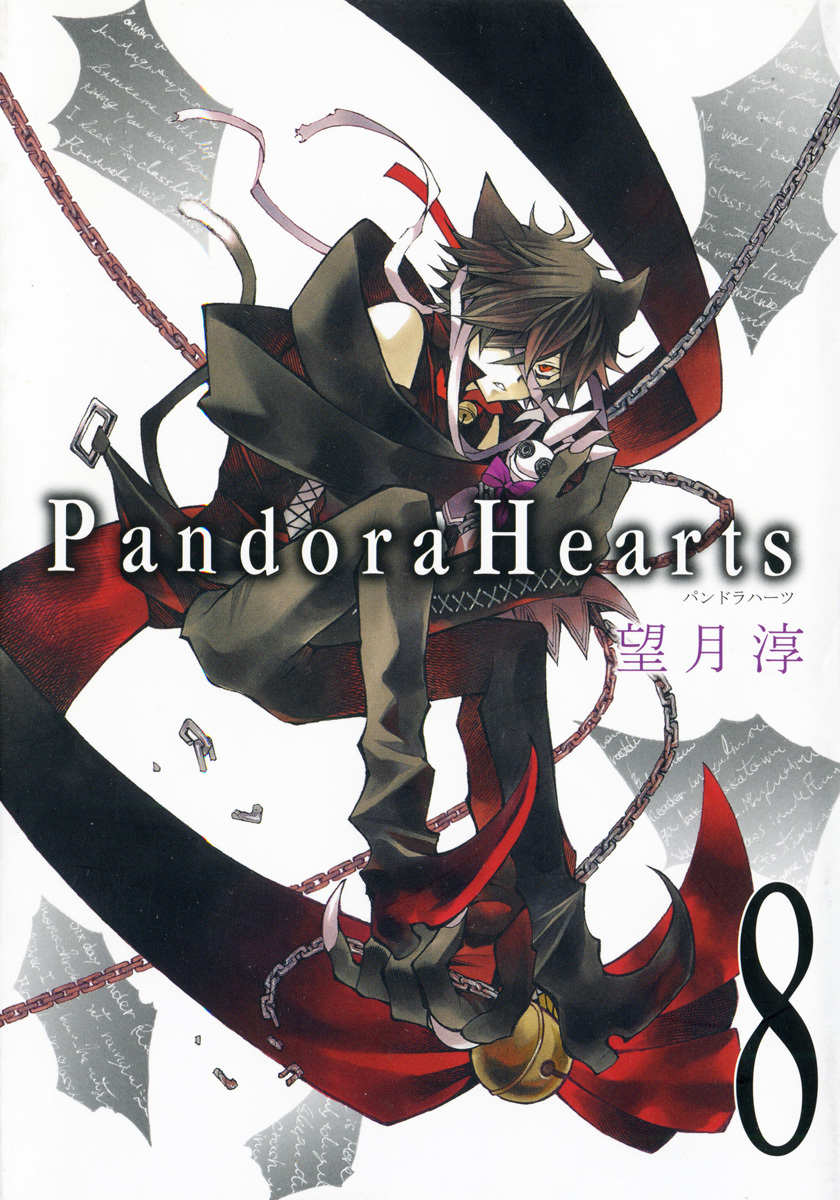 Pandora Hearts 8 Jun Mochizuki Wiki Fandom
