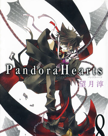 Pandora Hearts 8 Mochizuki Jun Wiki Fandom