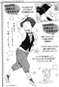 So stellt sie sich im Pandora Hearts Guide Book 18.5 dar.