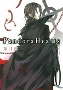 Oswald on Pandora Hearts Volume 10 with Lacie's Tomb