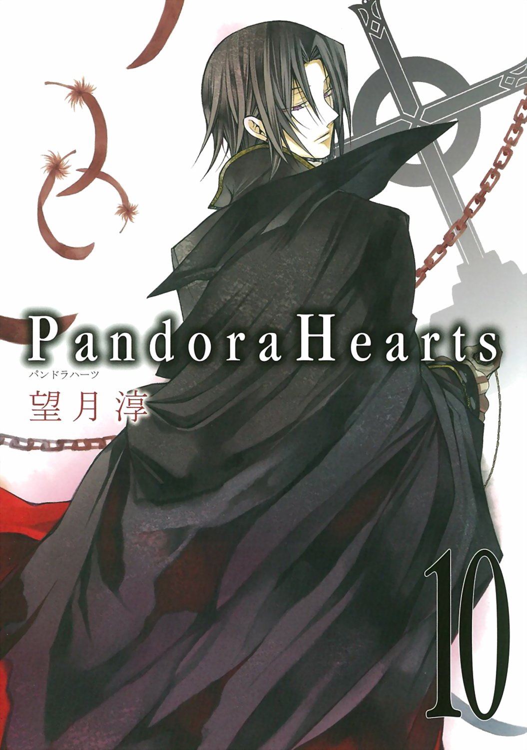 Vanitas, Pandora Hearts Wiki, Fandom