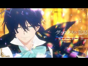 Love Jun Mochizuki Wiki Fandom