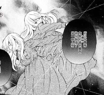 Oz Vessalius - Illustration Card - Pandora Hearts (オズ