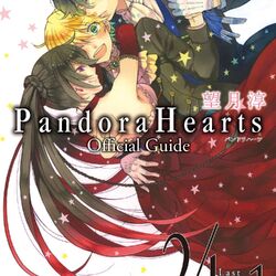 Category Guidebook Mochizuki Jun Wiki Fandom Category Guidebook Mochizuki Jun Wiki Fandom