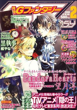 2025年最新】pandorahearts 複製原画の人気アイテム - メルカリ