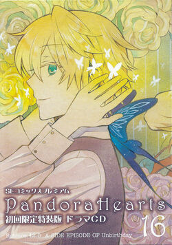 List of Drama CDs (Pandora Hearts) | Jun Mochizuki Wiki | Fandom