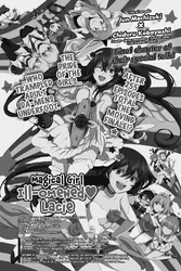 Magical Girl Ill-Omened Lacie 1