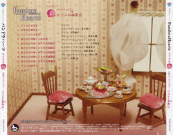 新品・未開封　CD3枚セット　「PandoraHearts」　ラジオCD 楽天市場】pandora hearts cd（アニメ｜DVD）：CD・DVDの通販