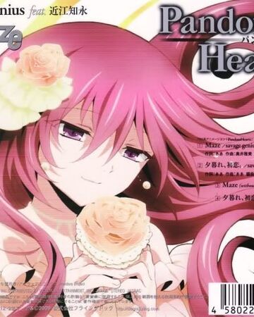 Maze Mochizuki Jun Wiki Fandom Maze Mochizuki Jun Wiki Fandom