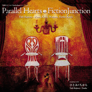 List Of Soundtracks Pandora Hearts Jun Mochizuki Wiki Fandom List Of Soundtracks Pandora Hearts Jun Mochizuki Wiki Fandom