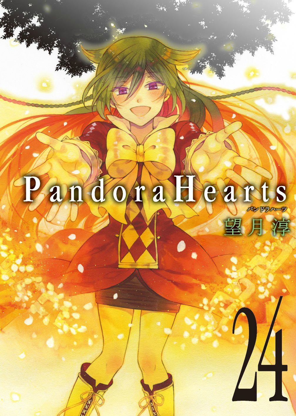 Pandora Hearts 24 Pandora Hearts Wiki Fandom