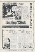 Oz's Pandora Word