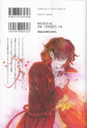 PH Vol 19 Back Cover