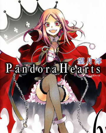 Pandora Hearts 6 Pandora Hearts Wiki Fandom