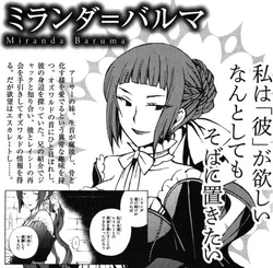 Pandora Hearts 18 5 Evidence Mochizuki Jun Wiki Fandom