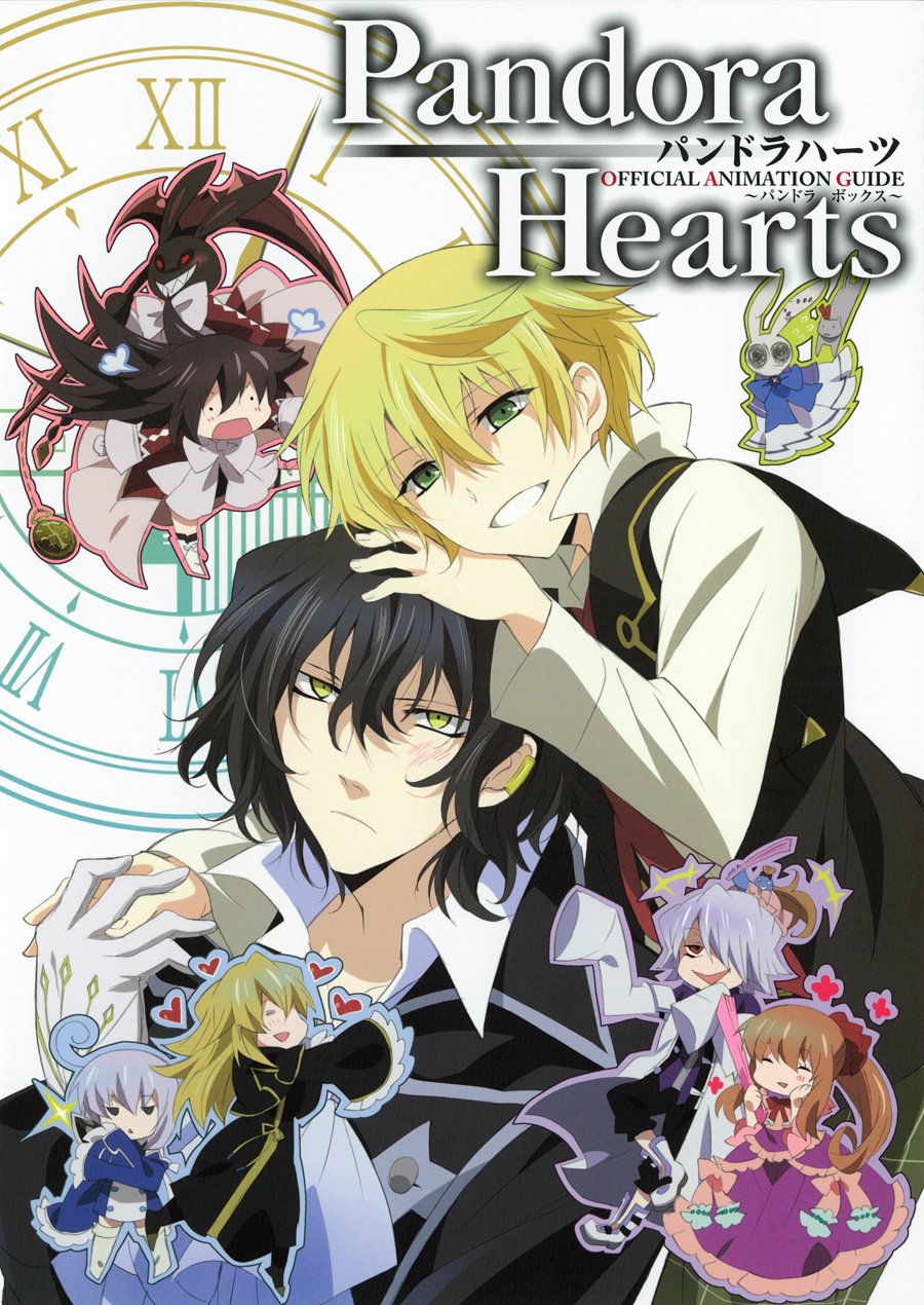 Pandora Hearts Official Animation Guide | Jun Mochizuki Wiki | Fandom