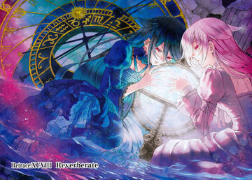 Reverberate (Chapter 98) | Jun Mochizuki Wiki | Fandom