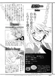 Echo's profile in 24 + 1: Last Dance