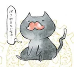 VnC Vol 1 author's note