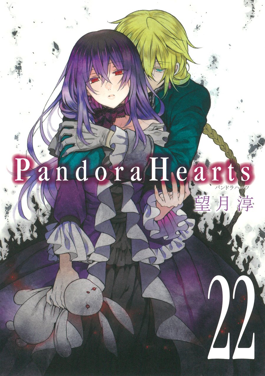 List Of Volumes Mochizuki Jun Wiki Fandom List Of Volumes Mochizuki Jun Wiki Fandom