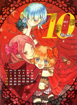 Pandora Hearts 2012 Calendar | Jun Mochizuki Wiki | Fandom
