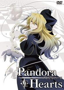 Pandora Hearts DVDs | Jun Mochizuki Wiki | Fandom