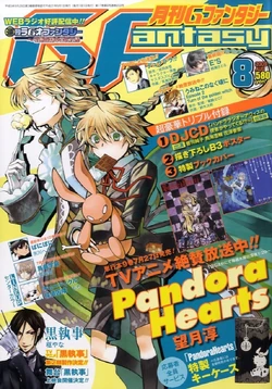 Pandora Hearts | Jun Mochizuki Wiki | Fandom