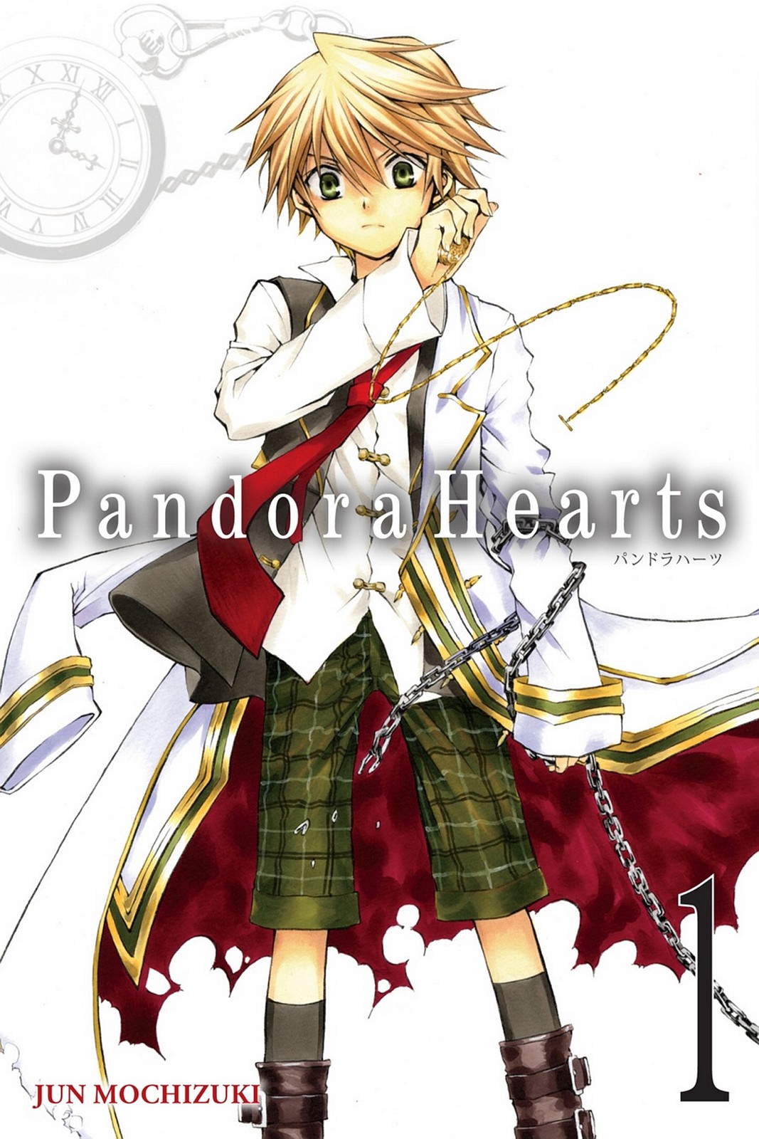 Pandora Hearts Mochizuki Jun Wiki Fandom Pandora Hearts Mochizuki Jun Wiki Fandom