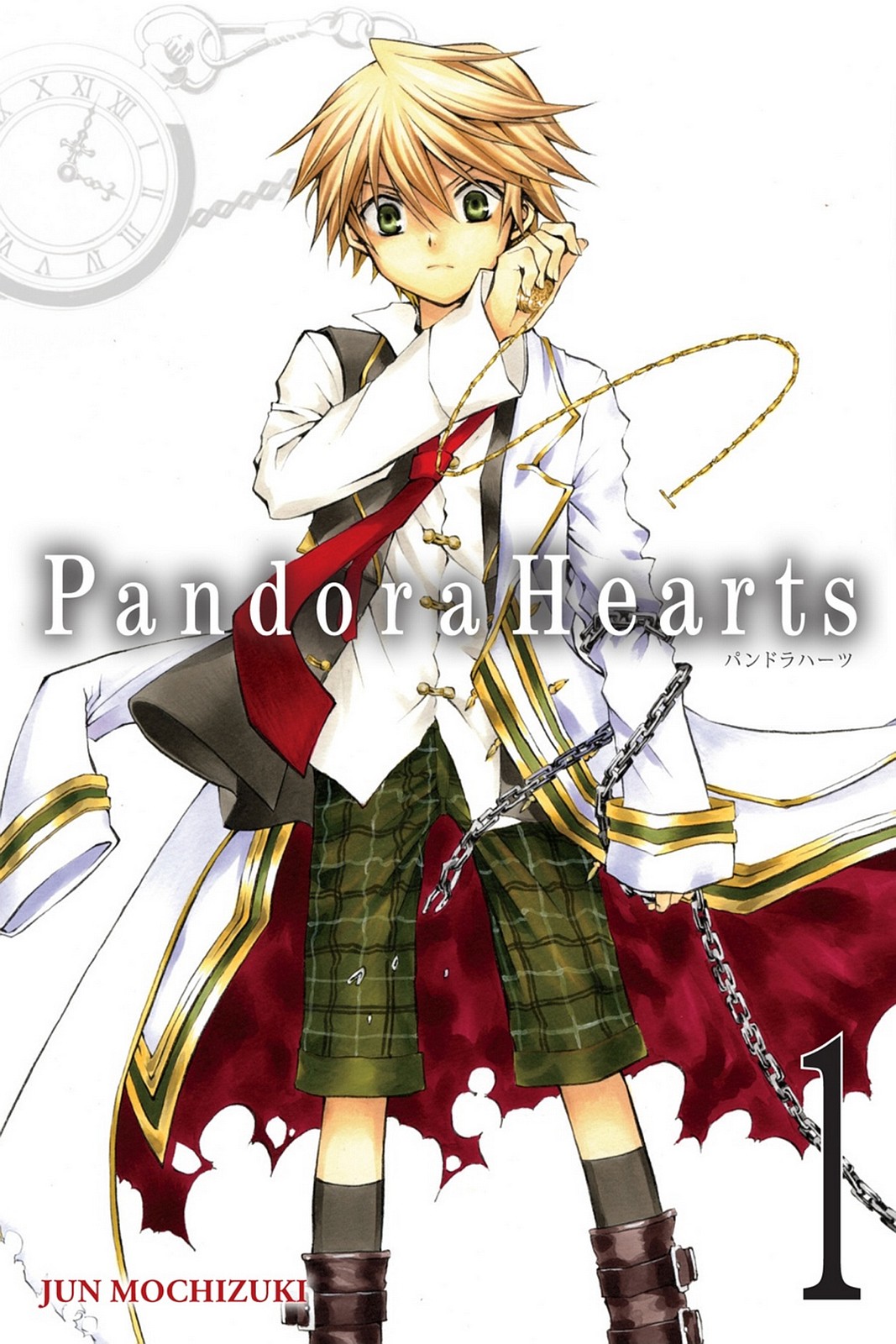 Pandora Hearts Mochizuki Jun Wiki Fandom