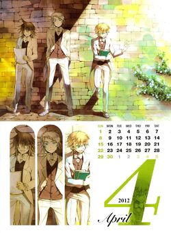 Amazon.co.jp: コミックスペシャルカレンダー2012