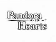 PandoraHeartsLogo