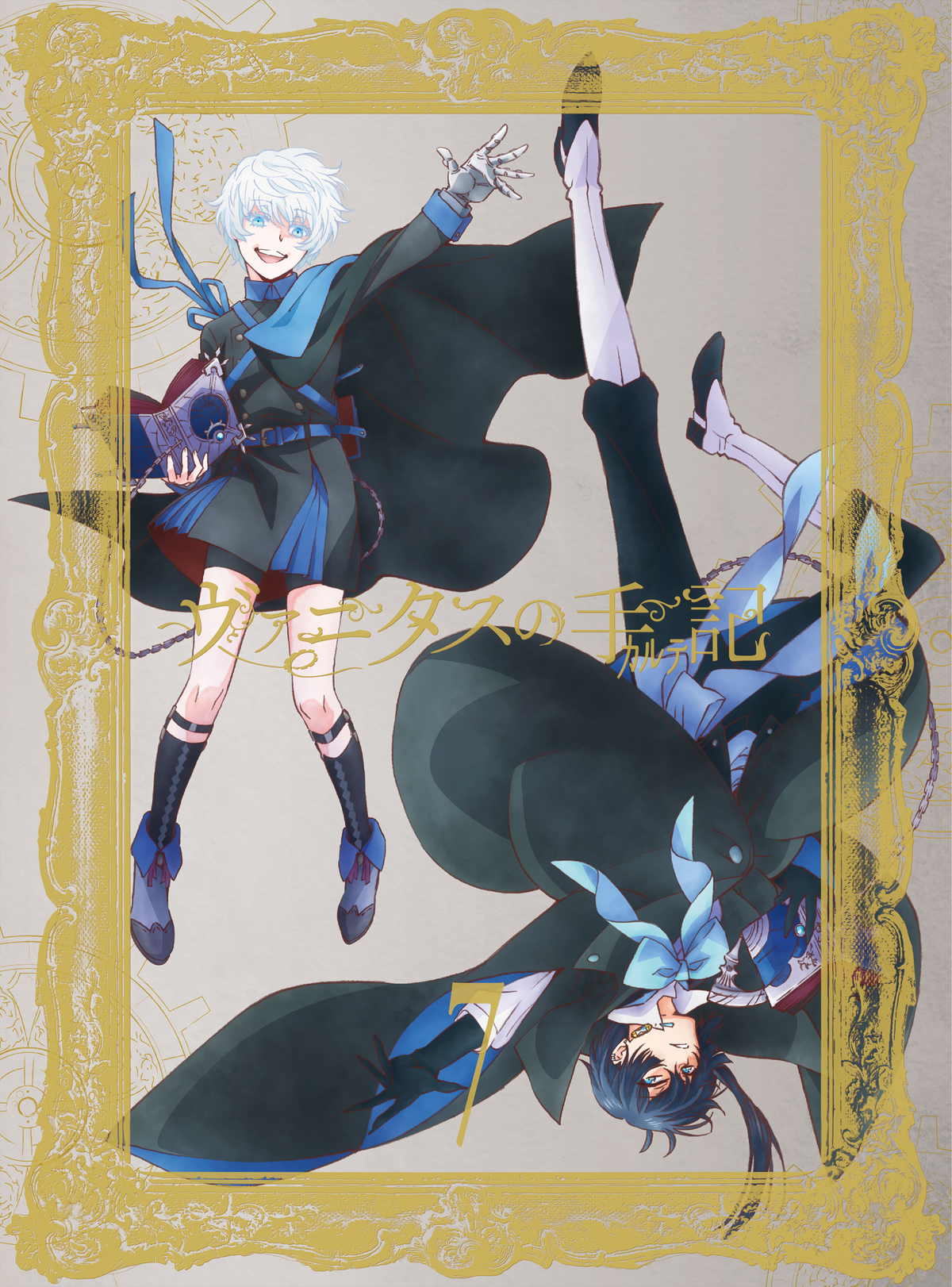 The Case Study of Vanitas Blu-ray DVD 7 | Jun Mochizuki Wiki