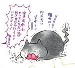 VnC Vol 3 author's note