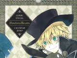 Pandora Hearts 2010 Calendar