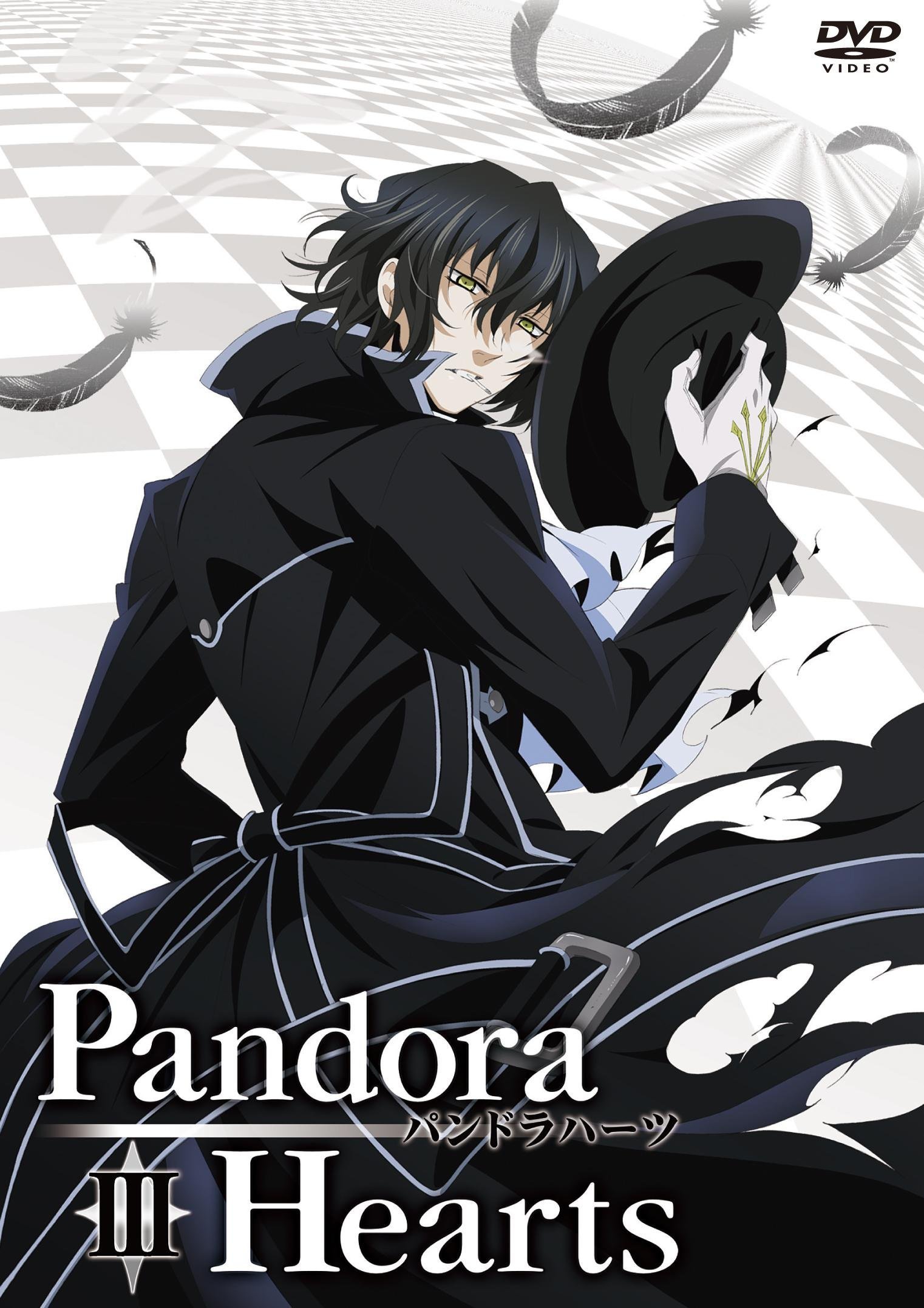 Pandora Hearts DVD Retrace III | Jun Mochizuki Wiki | Fandom