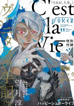 Norma Editorial trae no nuevo de Jun Mochizuki, Vanitas no Carte