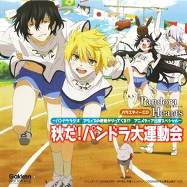 Animepedia SpecialCD