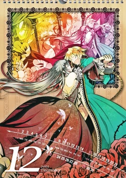 Pandora Hearts 2013 Calendar | Jun Mochizuki Wiki | Fandom