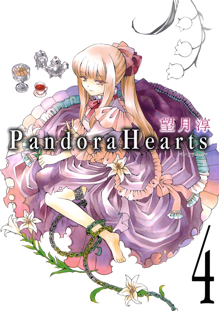 Pandora Hearts 4 Pandora Hearts Wiki Fandom