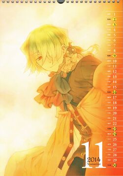 パンドラハーツ PandoraHearts カレンダー 2013、2014など Amazon.co.jp: コミックスペシャルカレンダー2014 PandoraHearts