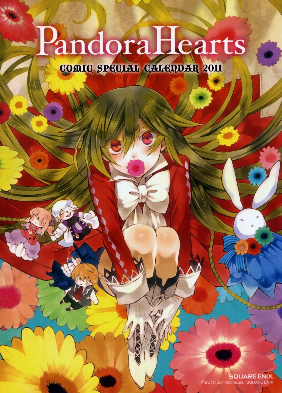 Pandora Hearts ポスター 1200?cb=20220728020935