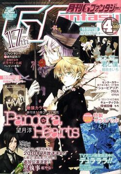 Pandora Hearts | Jun Mochizuki Wiki | Fandom