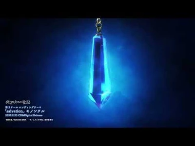 Vanitas_no_Carte_Ending_2_-_Salvation_(TV-Size)