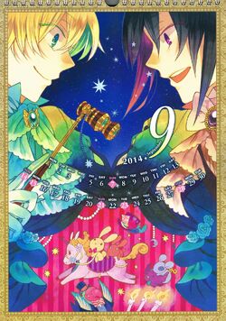 Pandora Hearts 2014 Calendar | Jun Mochizuki Wiki | Fandom