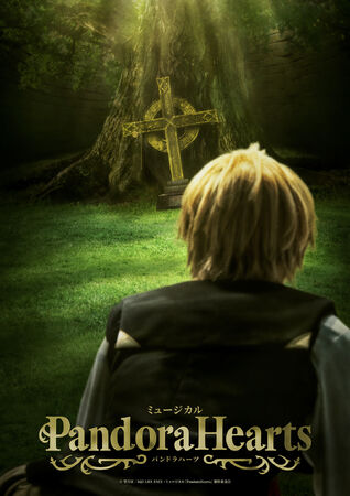 AJ2025スクウェアエニックス　PandoraHearts特典 4枚セット Pandora Hearts (Musical) | Jun Mochizuki Wiki | Fandom