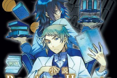 Pandora Hearts 24 + 1: Last Dance | Jun Mochizuki Wiki | Fandom Pandora Hearts 24 + 1: Last Dance | Jun Mochizuki Wiki | Fandom