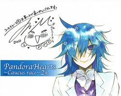 PandoraHearts ポスカ 9780316076081_p0_v1_s394x600.jpg