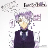 Animate exclusive card