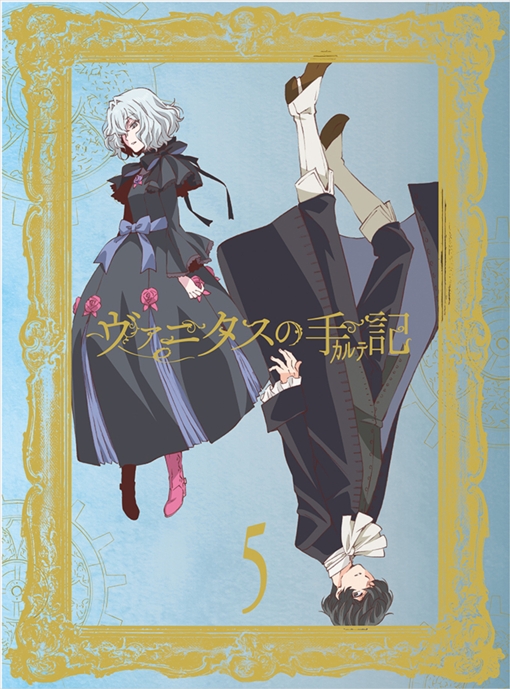 The Case Study Of Vanitas Blu Ray Dvd 5 Jun Mochizuki Wiki Fandom
