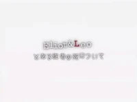 Cover of Eliot & Leo